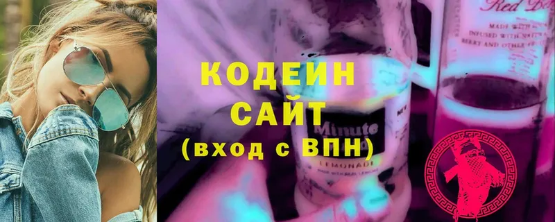 где купить наркоту  Муром  Кодеин Purple Drank 