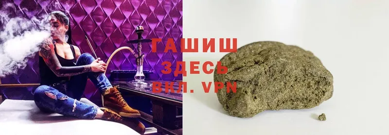 Гашиш Изолятор  Муром 