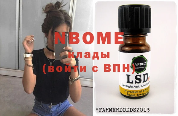 марки nbome Баксан