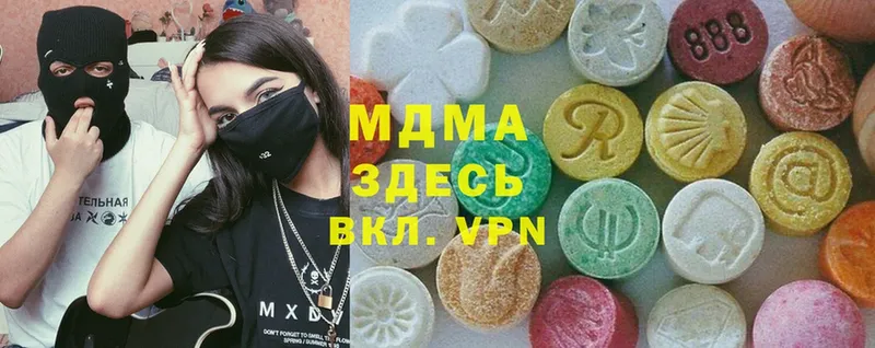 МДМА crystal  Муром 