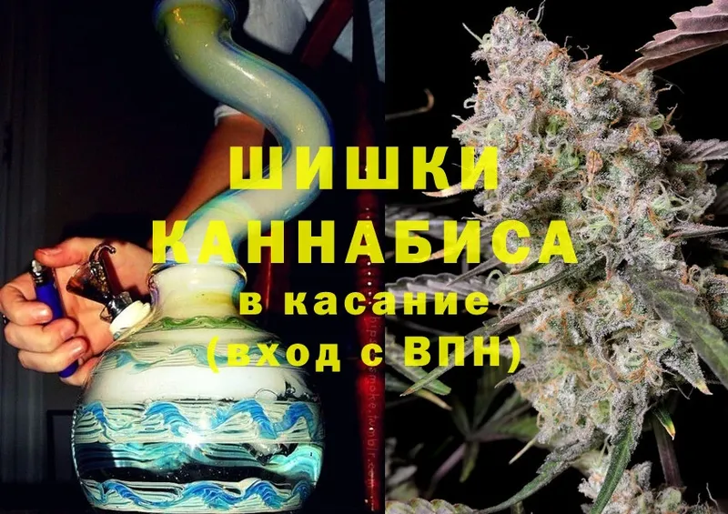 Бошки марихуана SATIVA & INDICA  Муром 